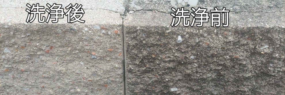 (株)GReen Eco の画像