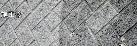 (株)GReen Eco の画像