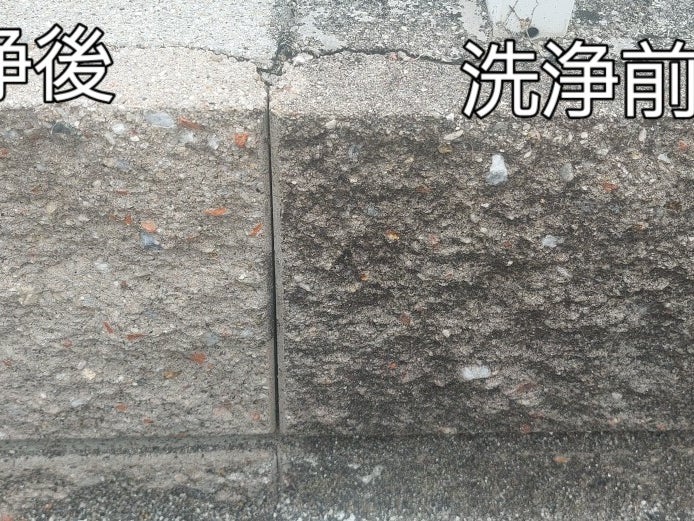 (株)GReen Eco の画像