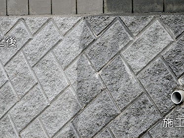 (株)GReen Eco の画像